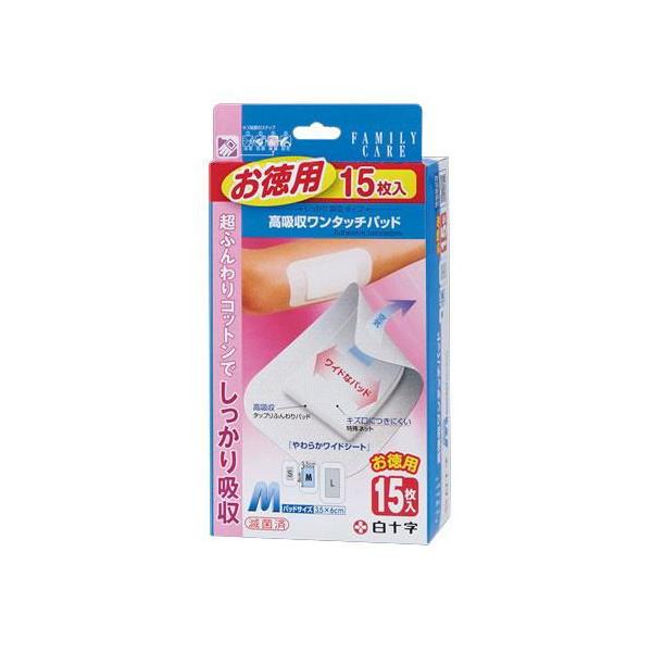 在庫状況：お取り寄せ/お届け：約2週間/※仕様及び外観は改良のため予告なく変更される場合がありますので、最新情報はメーカーページ等にてご確認ください。◆パッドに厚みがあり、傷口をやさしく保護　◆出血が多い場合でも逆戻りしにくい素材を使用◆1...