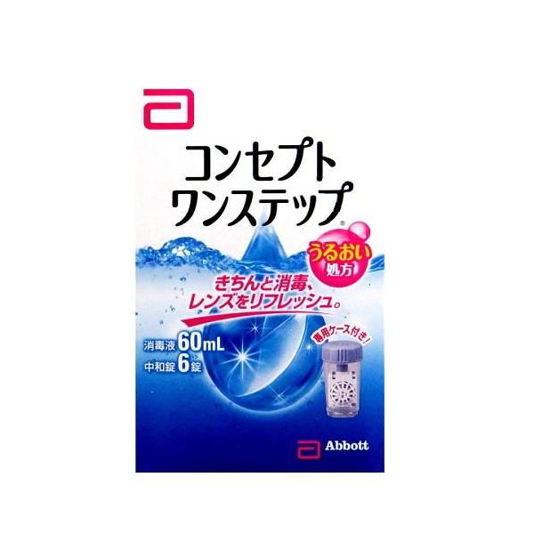 AMO コンセプト ワンステップ 60mL＋中和錠6錠 返品種別A : Joshin web