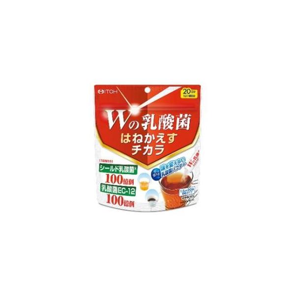 他サイト： Wの乳酸菌 はねかえすチカラ 1.5g×20袋入 井藤漢方製薬 返品種別Bの商品画像