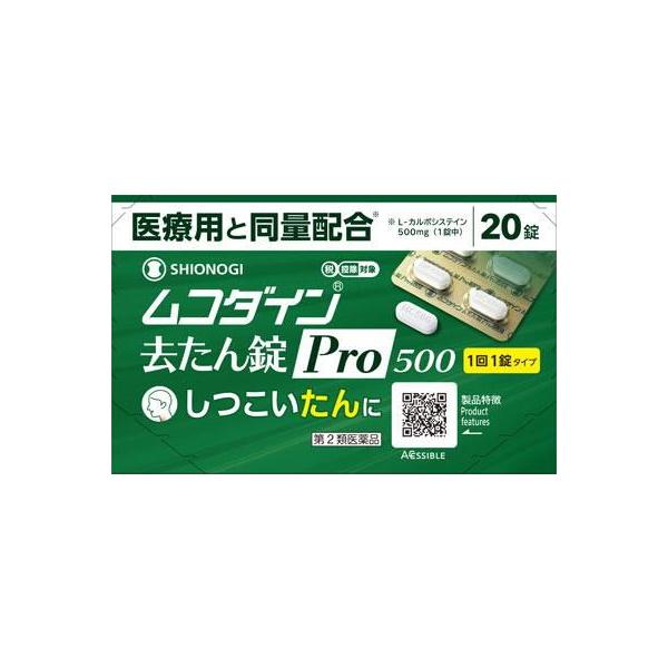 在庫状況：在庫僅少/★携帯電話でご覧の方はPC版説明文又は全文を読むをご確認ください/キーワード:たん/[ムコダインキヨタンジヨウ20T]