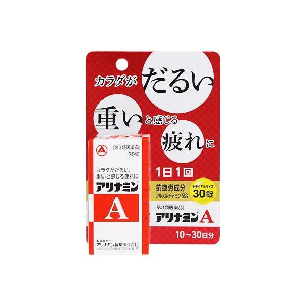 アリナミン製薬 (第3類医薬品) アリナミンA 30錠 返品種別B : Joshin