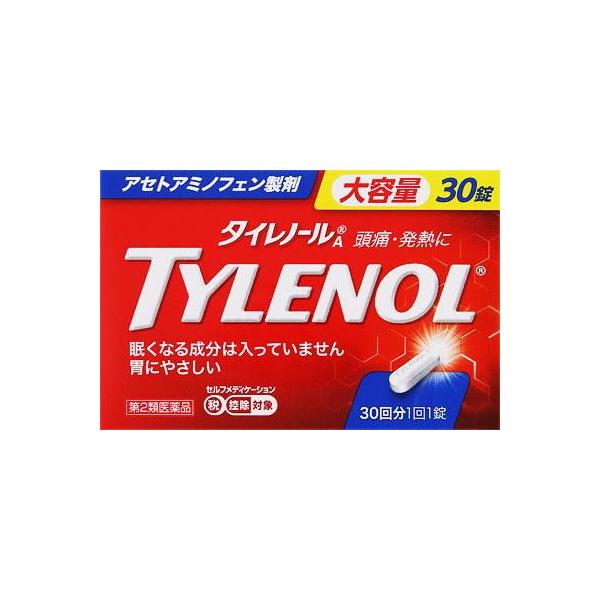 他サイト： (第2類医薬品) アリナミン製薬 タイレノールA 30錠 ◆セルフメディケーション税制対象商品 返品種別Bの商品画像