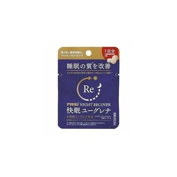 在庫状況：在庫僅少/※仕様やパッケージは、リニューアルなどの理由で変更になっている場合がございます。予めご了承下さい。※お手元に届きました商品(パッケージ)の原材料や成分などの仕様を、必ず開封前にご確認の上、ご使用下さい。◆アリナミン快眠ユ...