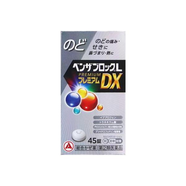 在庫状況：在庫あり/★携帯電話でご覧の方はPC版説明文又は全文を読むをご確認ください/キーワード:かぜの諸症状(のどの痛み、せき、発熱、鼻づまり、鼻水、くしゃみ、たん、悪寒(発熱によるさむけ)、頭痛、関節の痛み、筋肉の痛み)の緩和/[ベンザ...