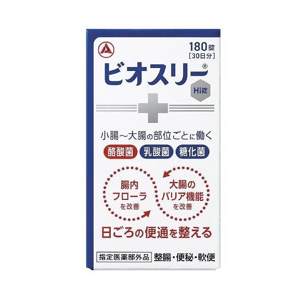 在庫状況：在庫あり/※商品画像とデザイン・カラーが異なる場合がございます。予めご了承下さい。◆3種の共生する活性菌が有用菌を増やし、腸内フローラを改善することで、腸を整えます。◆乳酸菌だけでなく、糖化菌、酪酸菌を加えた3種の活性菌を配合して...