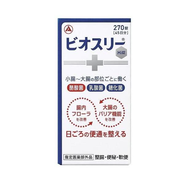 在庫状況：在庫あり/※商品画像とデザイン・カラーが異なる場合がございます。予めご了承下さい。◆3種の共生する活性菌が有用菌を増やし、腸内フローラを改善することで、腸を整えます。◆乳酸菌だけでなく、糖化菌、酪酸菌を加えた3種の活性菌を配合して...