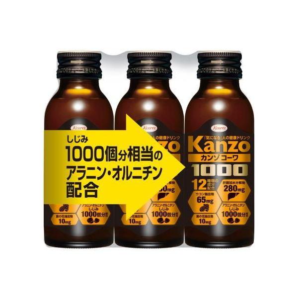 在庫状況：お取り寄せ/7日〜10日で出荷/※仕様及び外観は改良のため予告なく変更される場合がありますので、最新情報はメーカーページ等にてご確認ください。◆【気になる】人の健康ドリンクカンゾウコーワがパワ−アップ!◆12成分贅沢配合の健康ドリ...