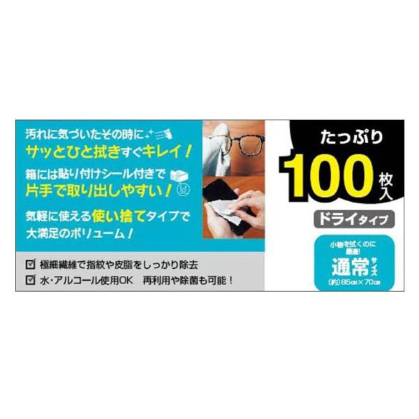 在庫状況：お取り寄せ/お届け：約2週間/2025年09月 発売/◆本製品は液晶画面向けのクリーナーです。アルコールをつけての使用もできます。◆底面の貼り付けシールを使用することで卓上に固定が可能です。◆毎日使っても安心な100枚入りです。/...