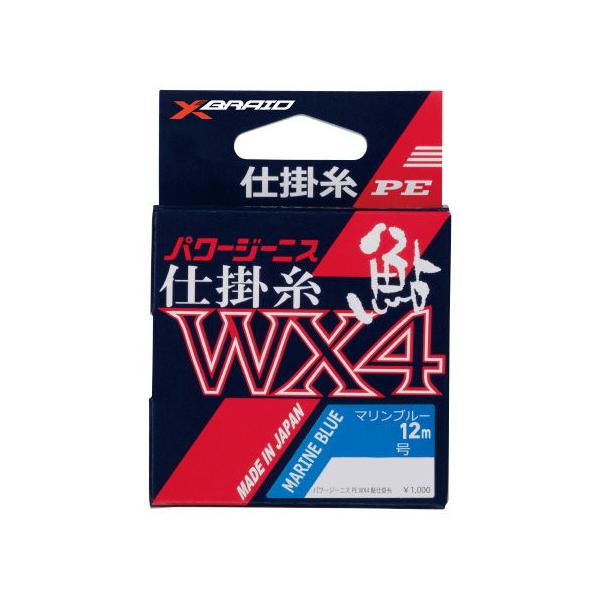 YGK パワージーニス PE WX4 鮎仕掛糸 12m(0.4号) 返品種別B : Joshin