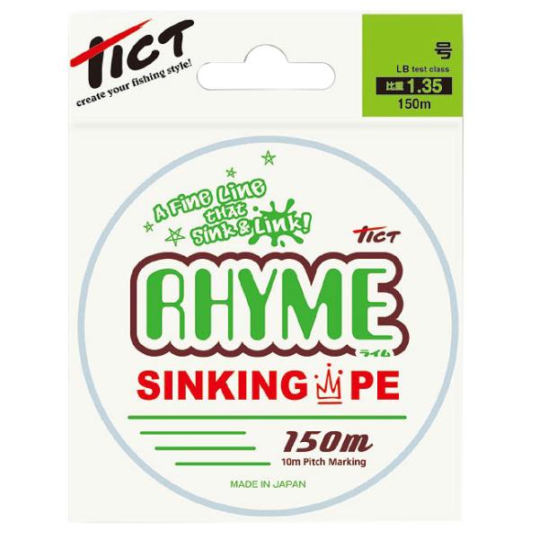 TICT ライム RHYME 150m(0.4号/ 5.5lb) 返品種別B