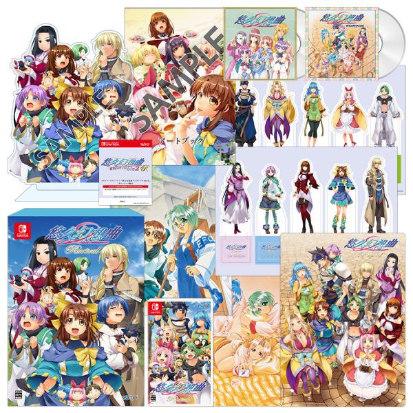 タイトー (Switch)悠久幻想曲 2nd Album リバイバル 特装版 返品種別B