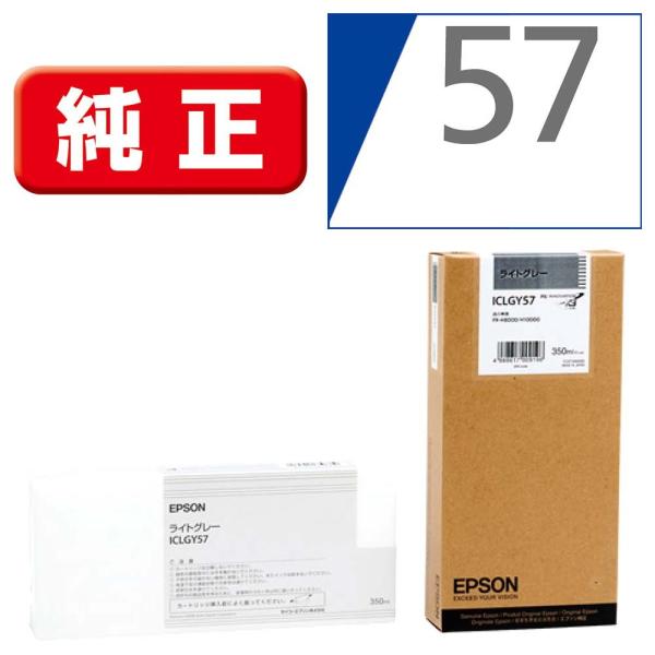エプソン（EPSON） ［純正］ インクカートリッジ(ライトグレー) EPSON