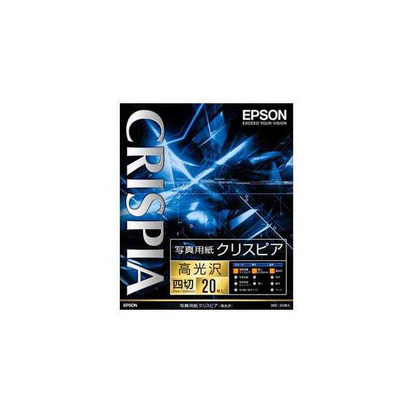 他サイト： エプソン 四切 写真用紙(高光沢・20枚) CRISPIA クリスピア K4G20SCKR 返品種別Aの商品画像