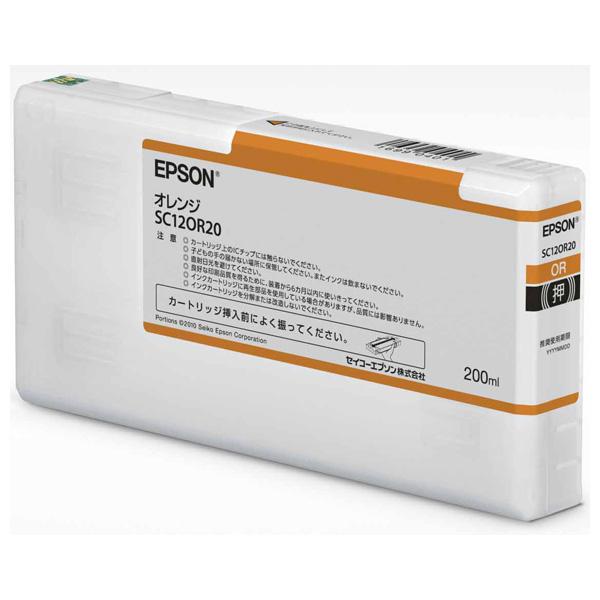 エプソン（EPSON） ［純正］インクカートリッジ(オレンジ/ 200ml