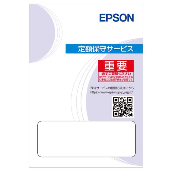 エプソン 引取保守パック 3年 KPXS50103 返品種別B : 4988617342187-44