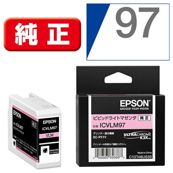 他サイト： エプソン ［純正］ インクカートリッジ(ビビッドライトマゼンタ) EPSON ICVLM97 返品種別Aの商品画像