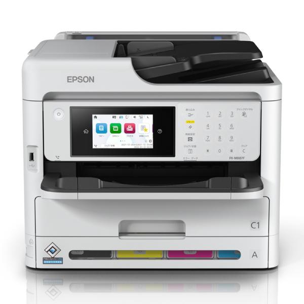 EPSON - EPSON プリンター エプソン A4カラープリント対応 インクジェット複合機(ファクス