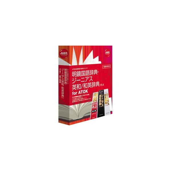 在庫状況：お取り寄せ/お届け：約2週間/2012年02月 発売/※こちらの商品はパッケージ(CD-ROM)版です。※ 本製品のご使用には、(一太郎2010)以降/(ATOK 2010 for Windows)以降/(ATOK X3 for ...
