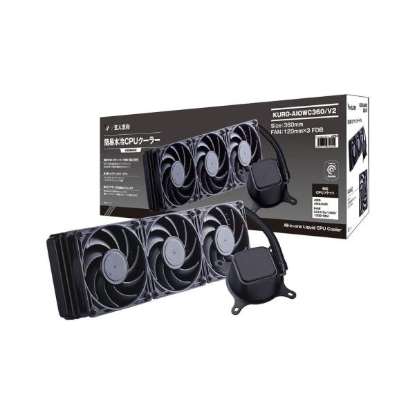 玄人志向 - 玄人志向　簡易水冷CPUクーラー KURO-AIOWC360/V2 玄人志向がサイズとコラボした簡易水冷クーラー「KURO-AIOWC360L