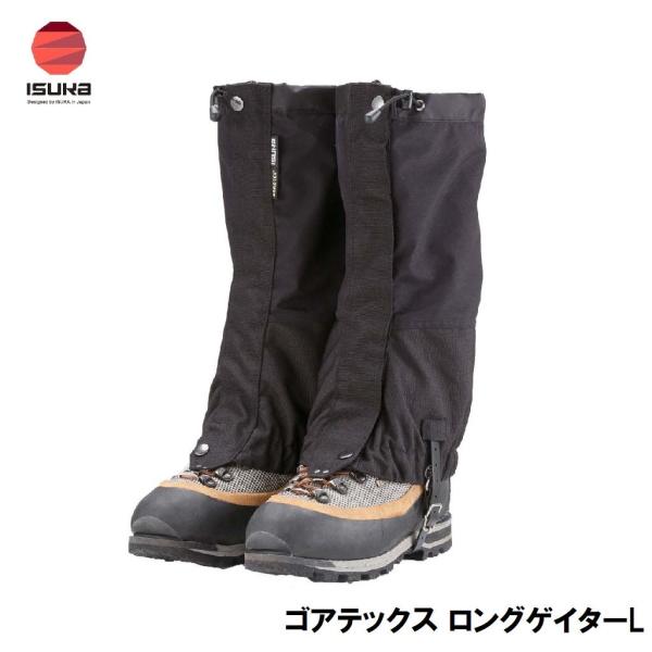 在庫状況：お取り寄せ/お届け：1〜2週間/◆クライミングに最適なすっきりしたシルエット、冬山縦走やスノーシューイングにも適した高機能モデルです。/[ISK245901]