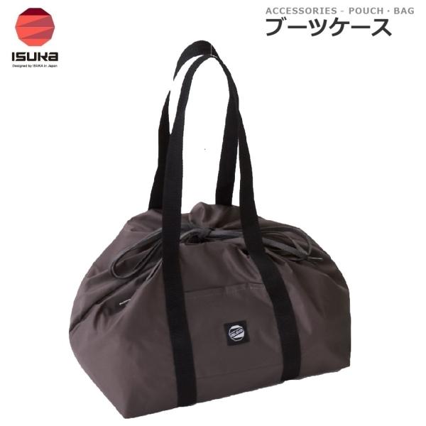 在庫状況：お取り寄せ/お届け：2月中旬以降/◆丈夫な防水コーティング加工のナイロンを使用した、トレッキングシューズ用の収納ケースです。◆山行の往復や、山小屋でのマイブーツ確保用にもおすすめします。/[ISK345522]