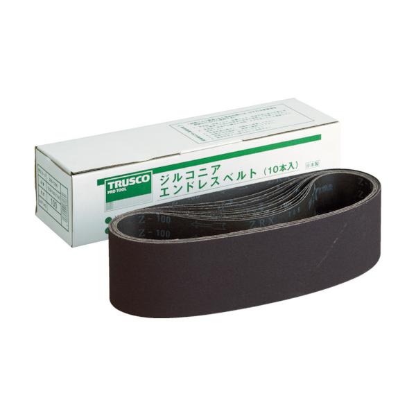 トラスコ中山 ジルコニアベルト 100×915mm #80 (10本入) TRUSCO TEB100-Z80 返品種別B