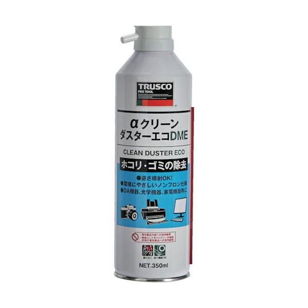 トラスコ中山 エアダスター αクリーンダスターエコDME 350ML(ノンフロン・逆さ噴射可) TRUSCO ALP-CD350DME 返品種別B