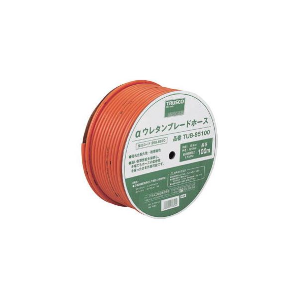 他サイト： トラスコ中山 αウレタンブレードホース 8.5X12.5mm 100m ドラム巻 TUB85100 返品種別Bの商品画像