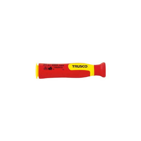 トラスコ中山 絶縁差替式ドライバー用ハンドル(小) 絶縁工具(ドライバー) TZDS-H1 返品種別B