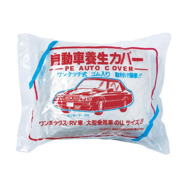 他サイト： トラスコ中山 自動車養生カバー Lサイズ 4800mm×7.5m TRUSCO TCYC-L 返品種別Bの商品画像