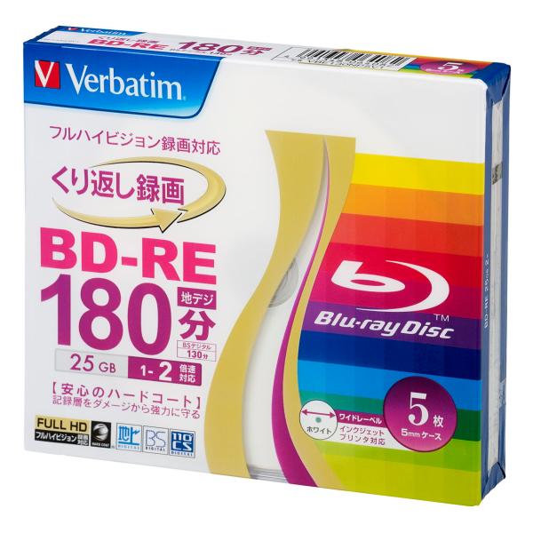 三菱化学メディア Verbatim BD-RE (ハードコート仕様) くり返し録画用 25GB 1-2倍速 5mmケース 5枚パック ワイド印刷対応 ホワイトレーベル VBE130NP5V1