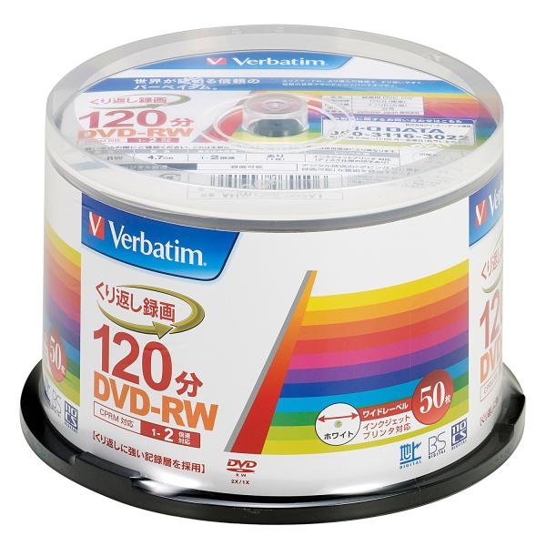 Verbatim(バーベイタム) DVD-RW データ＆録画用 CPRM対応 4.7GB 1-2倍速 50枚 (VHW12NP50SV1)