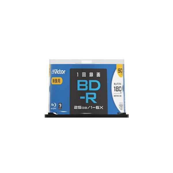 Victor 6倍速対応BD-R 50枚パック 25GB ホワイトプリンタブル ビクター 2個セット VBR130RP50SJ2 返品種別A