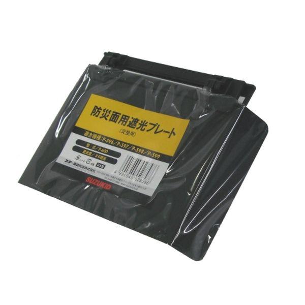 スター電器 防災面用交換プレート#9 スズキッド SUZUKID P-600 返品種別B
