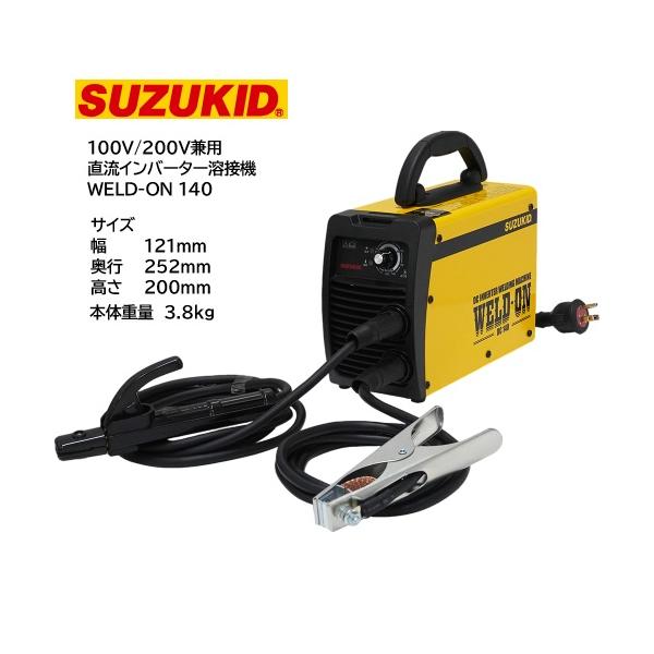 SUZUKI 溶接機 SW140 110V スター電器 手棒溶接機ウエルドオン140 SUZUKID SWO-140 返品種別B