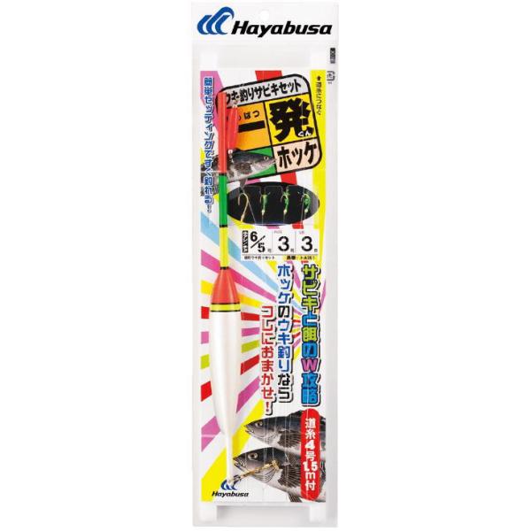 フナウキ　セット　釣り　箱付き　32本セット Hayabusa（ハヤブサ） ホッケ ウキ釣り ウーリーサビキセット HA261 6