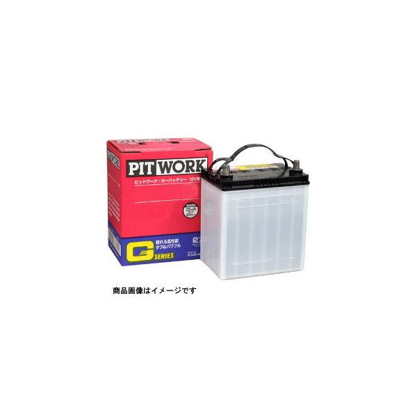 PIT WORK ８５D２６R 新品 未開封 ピットワーク 国産車用バッテリー(他商品との同時購入不可) 日産純正