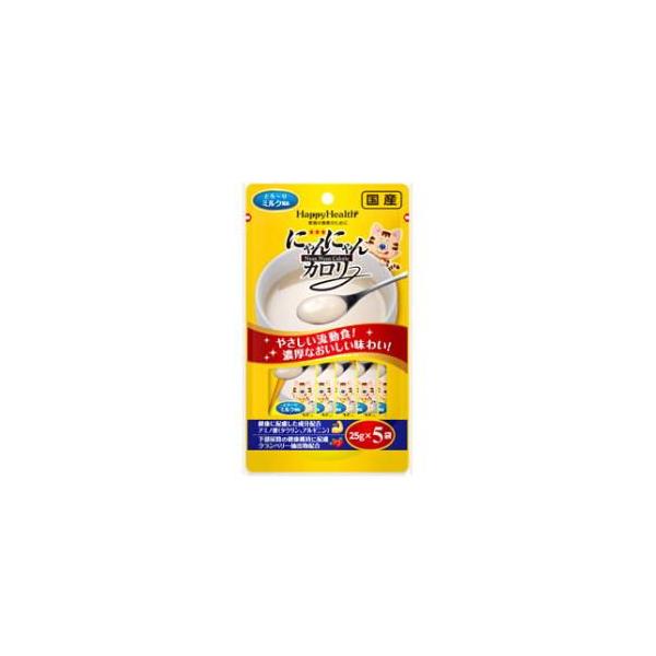 にゃんにゃんカロリー ミルク風味 25g×5袋 アース・ペット 返品種別B