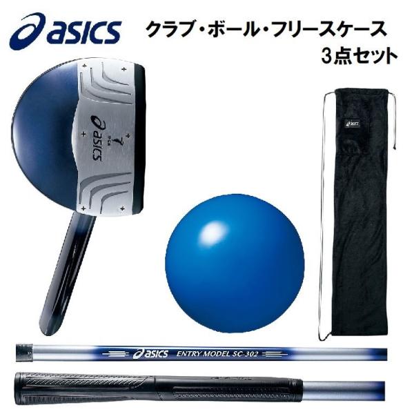 在庫状況：お取り寄せ/お届け：約2週間/◆公認クラブ、ボール、フリースケースをセットしたビギナーモデル。/[GGP206R42F]