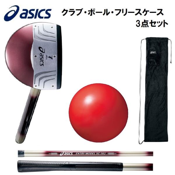 在庫状況：お取り寄せ/お届け：約2週間/◆公認クラブ、ボール、フリースケースをセットしたビギナーモデル。/[GGP206R23F]