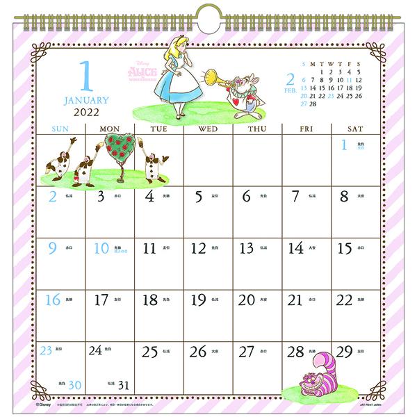 カレンダー ディズニー 壁掛けカレンダーの人気商品 通販 価格比較 価格 Com