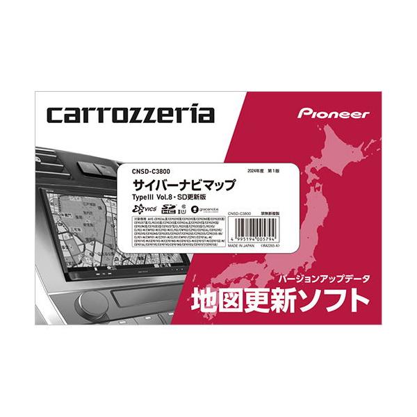 Pioneer（パイオニア） サイバーナビマップ Type Vol.8・SD更新版
