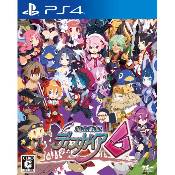 他サイト： 日本一ソフトウェア (PS4)魔界戦記ディスガイア6 通常版 返品種別Bの商品画像
