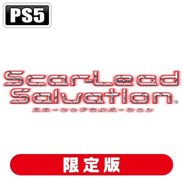 他サイト： コンパイルハート (特典付)(PS5)スカーレッドサルベーション スペシャルエディション 返品種別Bの商品画像