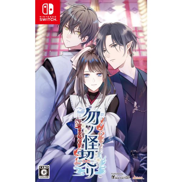 他サイト： アイディアファクトリー (Switch)勿ノ怪契リ 通常版 返品種別Bの商品画像