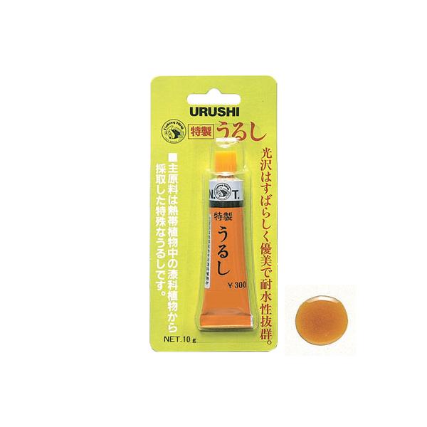 在庫状況：お取り寄せ/お届け：約2週間/※カラー見本は実際の色とは異なります。予めご了承ください。※本品は食品衛生法の基準に適合しておりませんので、食器など直接口にふれる物への塗装にはご使用いただけません。◆主原料は、熱帯植物中の漆科植物か...