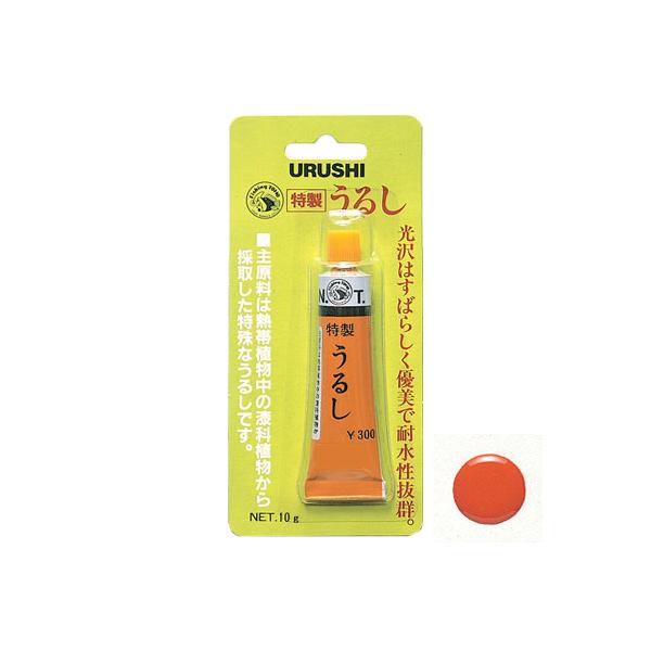 在庫状況：お取り寄せ/お届け：約2週間/※カラー見本は実際の色とは異なります。予めご了承ください。※本品は食品衛生法の基準に適合しておりませんので、食器など直接口にふれる物への塗装にはご使用いただけません。◆主原料は、熱帯植物中の漆科植物か...