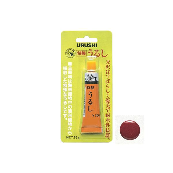 在庫状況：お取り寄せ/お届け：約2週間/※カラー見本は実際の色とは異なります。予めご了承ください。※本品は食品衛生法の基準に適合しておりませんので、食器など直接口にふれる物への塗装にはご使用いただけません。◆主原料は、熱帯植物中の漆科植物か...