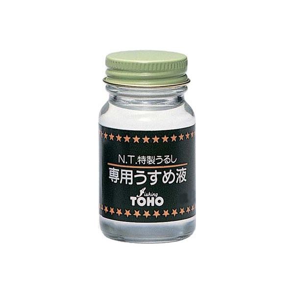 在庫状況：お取り寄せ/◆特製うるしの希釈、用具の洗浄にご使用ください。/[NO0323トウホウ]