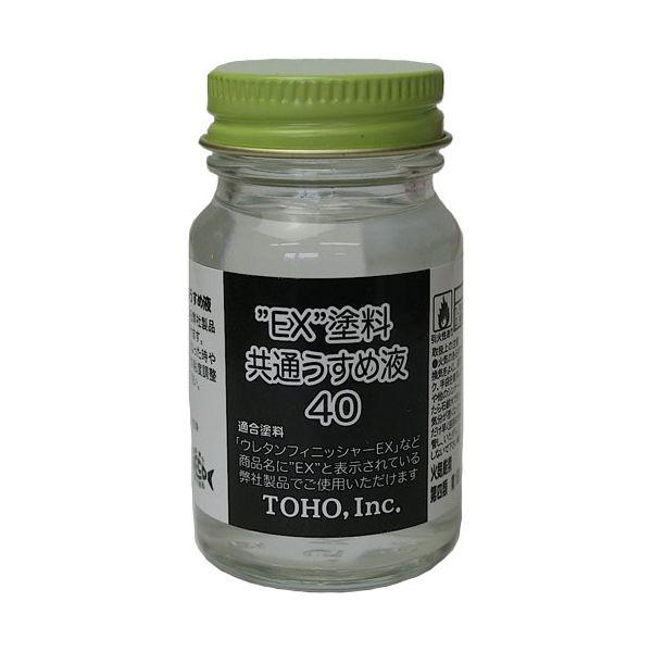 在庫状況：お取り寄せ/お届け：約2週間/◆(セルロースセメントEX)や(ウレタンクリヤーEX)、(ウレタンフィニッシャーEX)など商品名に”EX”と表示されている当社塗料で共通してご使用いただけます。◆適合塗料の希釈(うすめ)や用具の洗浄に...